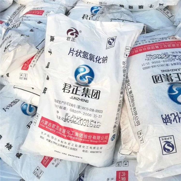 运城氢氧化钠